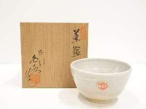 山田白水造　茶碗（共箱）